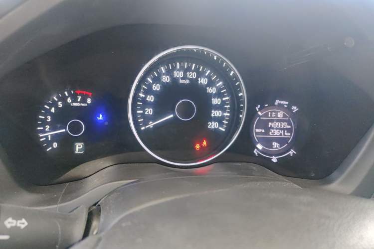 Used Honda Vezel 2015 1.5L CVT two-wheel drive Comfort trim