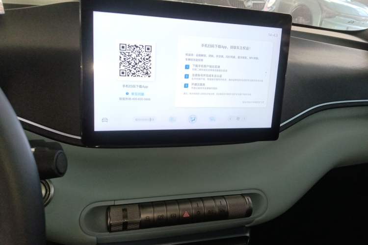 Used BYD Seagull 2023 Flying Edition
