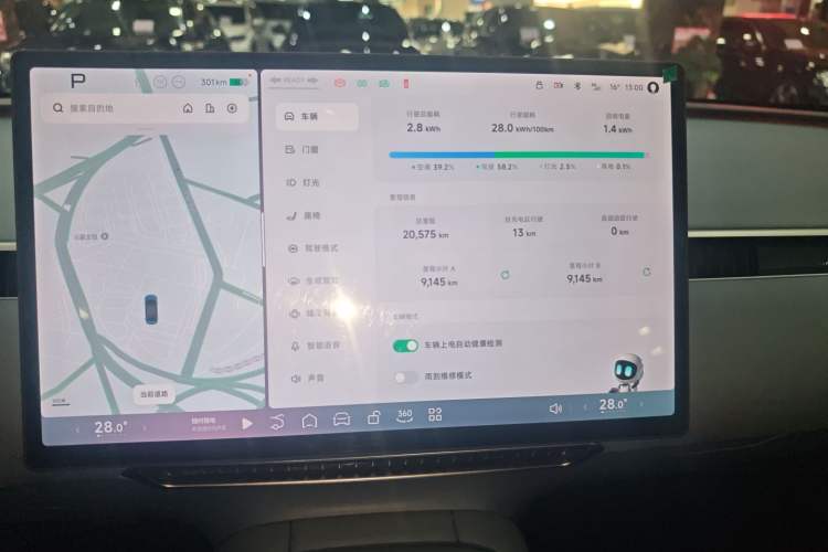 Used XPeng MONA M03 2024 620 with Ultra-Long Range
