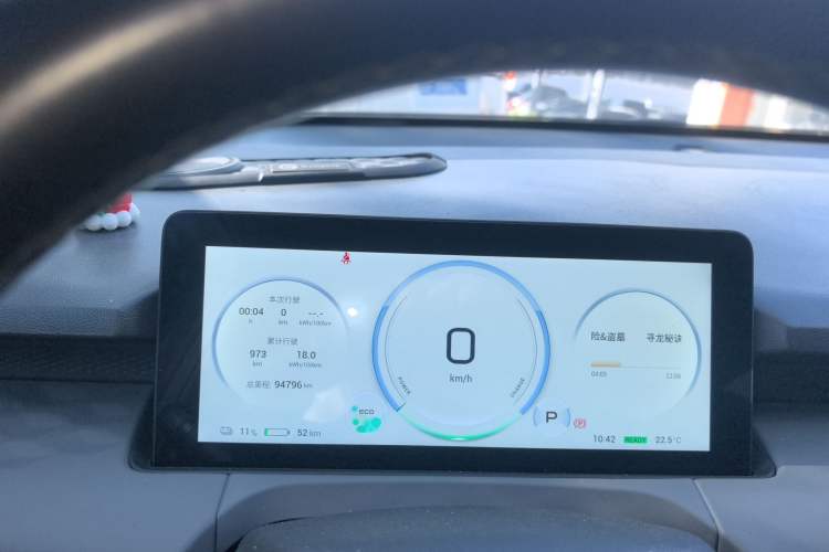 Used AION Y 2021 70 Enjoy Vitality Edition