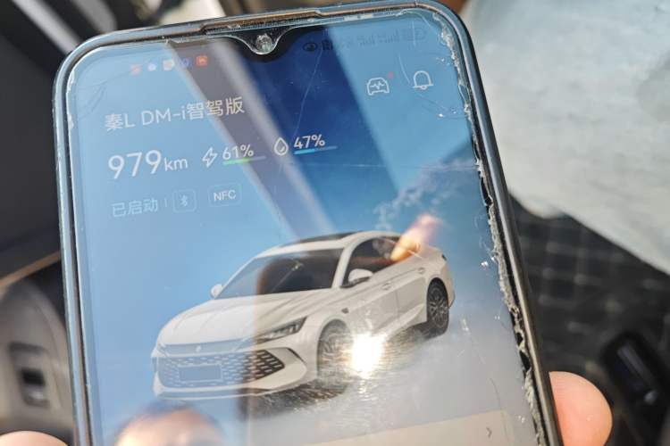 Used BYD Qin L 2025 DM-i Smart Drive 80KM Leading Model