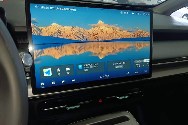 Used AION Y 2023 Younger Star Edition