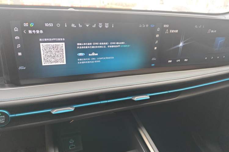 Used Ford Edge 2023 Ford Explorer L 2.0T EcoBoost Two-Wheel Drive 7-Seater Luxury Model
