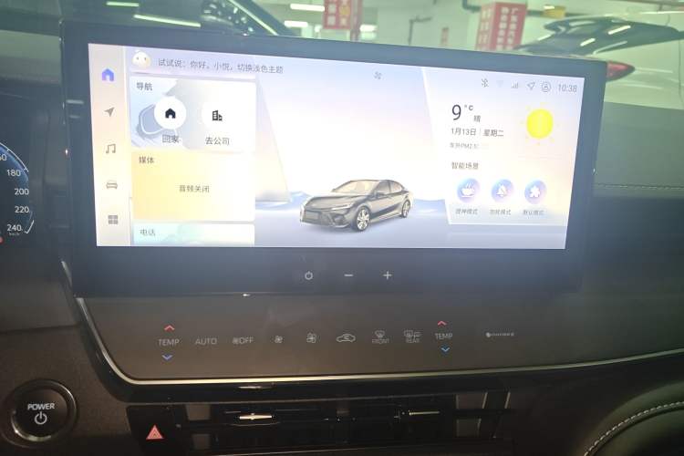 Used Toyota Camry 2024 Dual-Motor 2.0HS Sport Edition