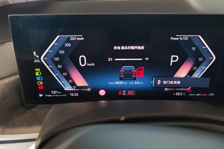 Used BMW X5 2023 xDrive 30Li M Sport Package
