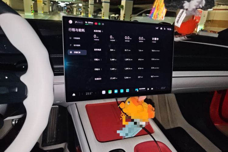 Used Xiaomi Auto SU7 2024 Four-Wheel Drive Ultra-Long Range Advanced Intelligent Driving Max Edition
