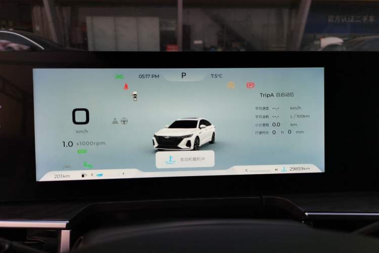 Used Chery Arrizo 8 2023 High-Energy Edition 2.0T DCT Luxury