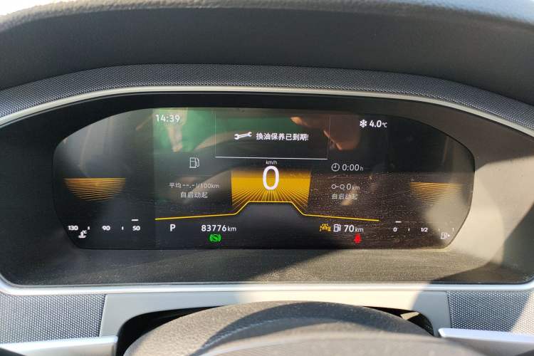 Used Volkswagen Lavida 2023 Revised 1.5L Automatic DeYi Edition