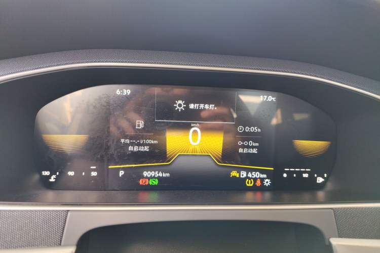 Used Volkswagen Lavida 2023 Revised 1.5L Automatic DeYi Edition