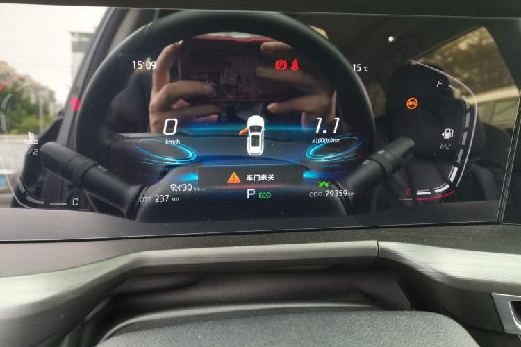 Used Changan CS75 PLUS 2020 1.5T Automatic Prestige Edition