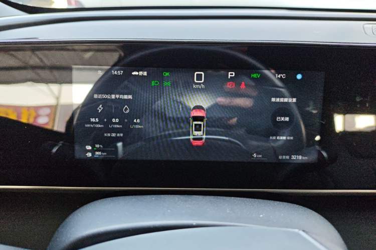 Used BYD Qin L 2025 DM-i Smart Drive 120KM Superior Model