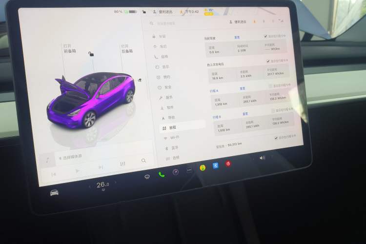 Used Tesla Model Y 2022 Revised Version Rear-Wheel Drive
