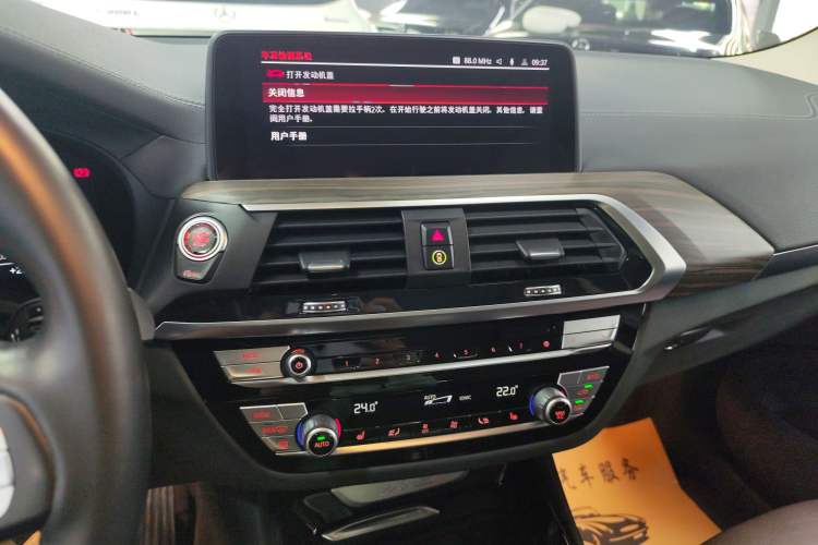 Used BMW X3 2021 xDrive28i Luxury Package
