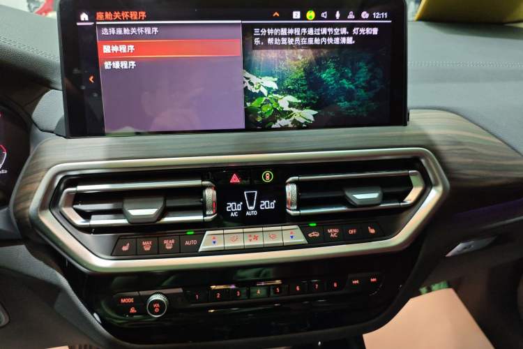 Used BMW X3 2023 xDrive30i Leading Model M Night Edition Package