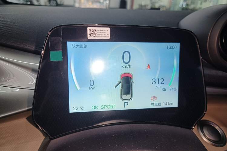 Used BYD Dolphin 2025 420km Free Edition
