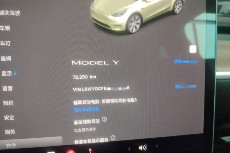 Used Tesla Model Y 2022 Revised Version Rear-Wheel Drive