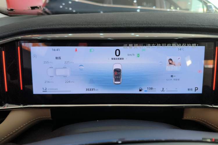 Used Geely Auto FX11 2023 1.5TD DCT Prestige Edition