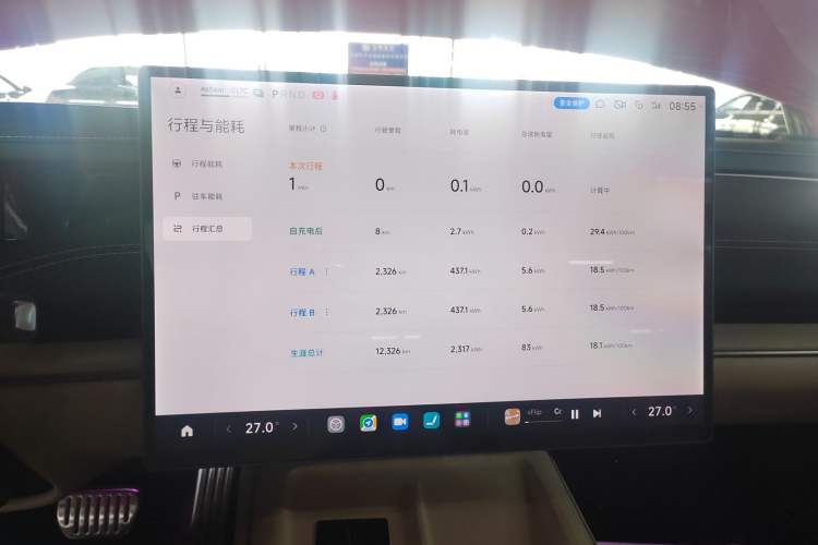 Used  SU7 2024 Four-Wheel Drive Ultra-Long Range Advanced Intelligent Driving Max Edition