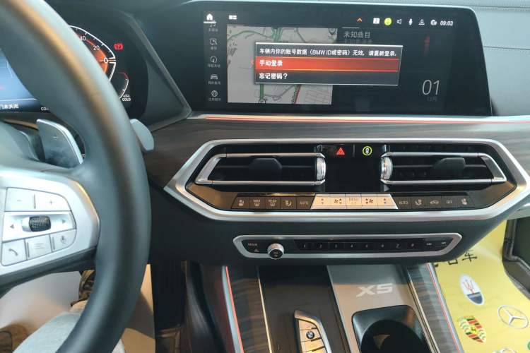 Used BMW X5 2022 Restyled xDrive 40Li M Sport Package
