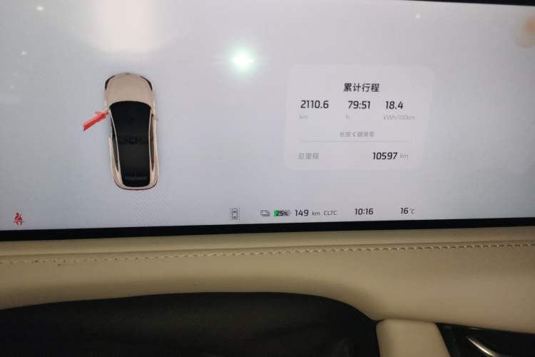 Used  LS7 2023 90 kWh Elite Rear-Drive Version