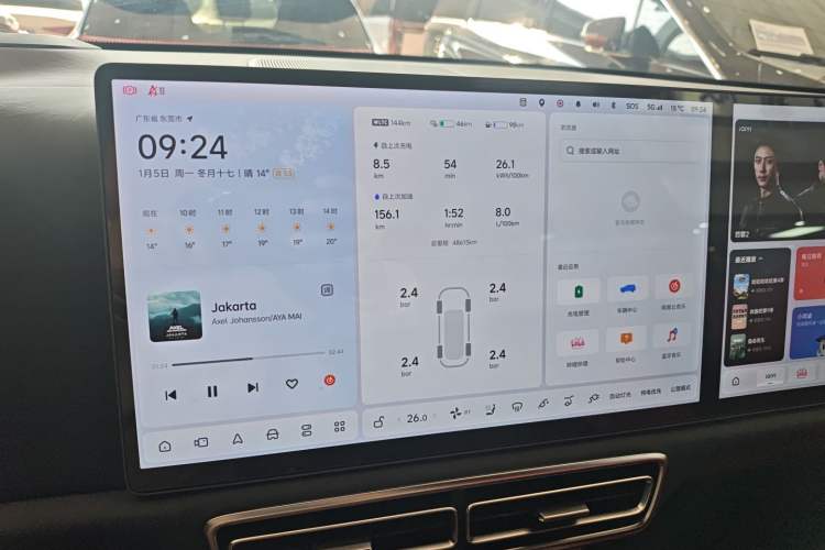 Used Li Auto L9 2022 Max model
