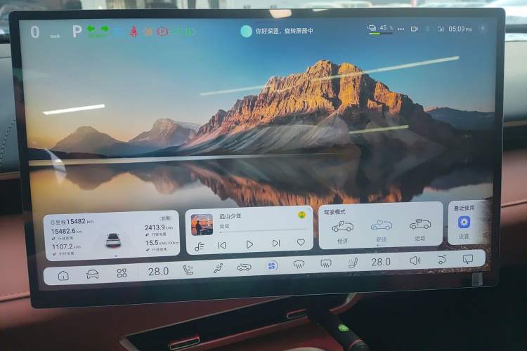 Used  S07 2024 520Max Qiankun Intelligent Driving ADS SE Pure Electric Version
