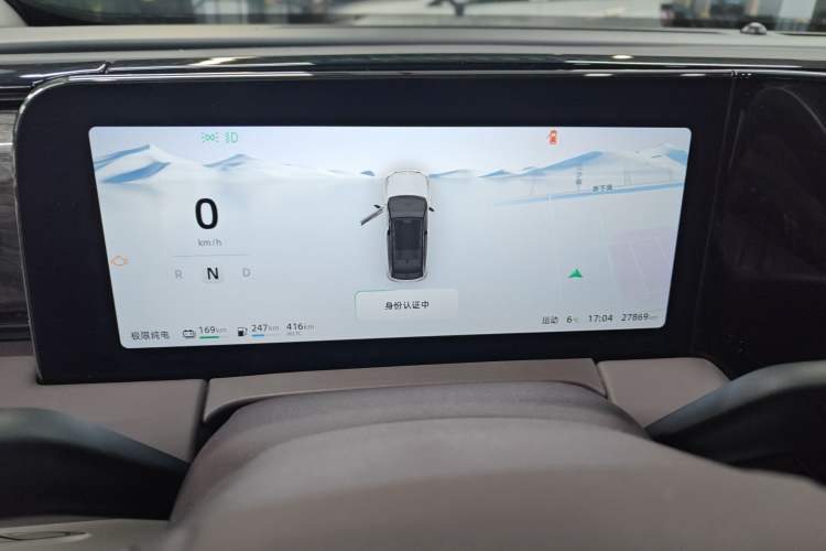 Used Leapmotor C11 2023 Extended-Range 285 Comfort Edition