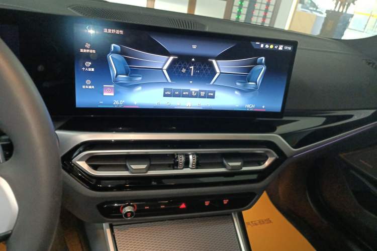 Used BMW 3 Series 2024 325i M Sport Night Edition Package