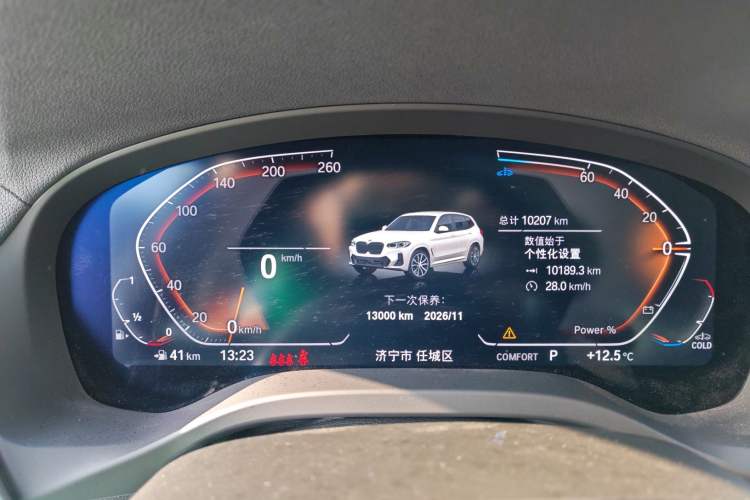 Used BMW X3 2023 Restyled xDrive30i Leading Edition M Night Sky Package
