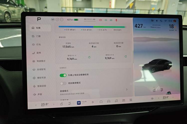 Used XPeng MONA M03 2024 515 Long-Range