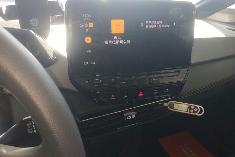 Used Volkswagen ID.3 2024 Pure & Smart Edition
