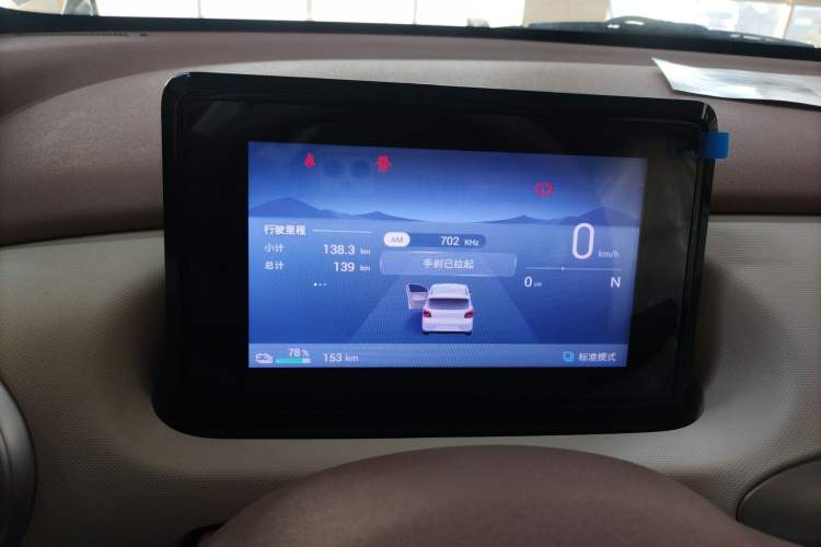 Used Wuling Hongguang MINIEV 2025 Four-Door Version Advanced Edition
