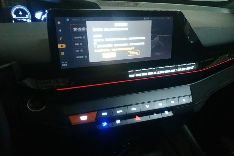 Used Changan UNI-V 2024 1.5T Prestige Sport Edition
