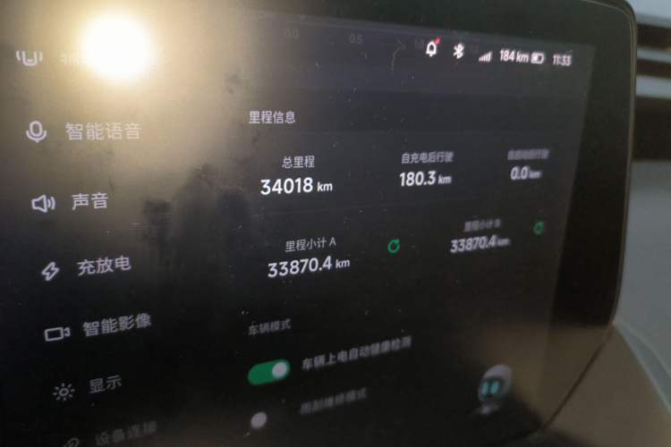 Used XPeng P7 2022 480E
