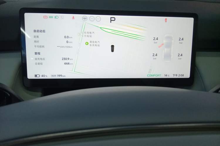 Used XPeng P7+ 2024 Long-Range Max
