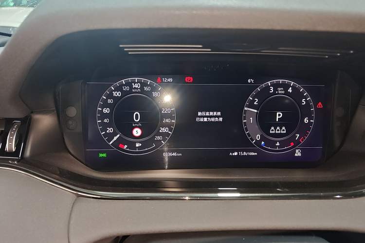 Used Land Rover Range Rover Evoque 2020 249 PS R-DYNAMIC SE Sport Technology Edition
