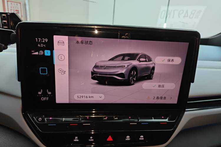 Used Volkswagen ID.4 X 2022 Intelligent Long-Range Version