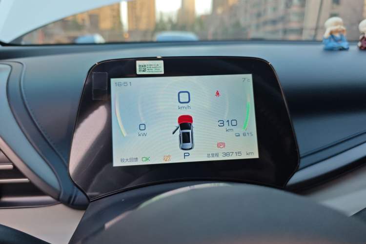 Used BYD Yuan PLUS 2023 Champion Edition 510KM Leading Model