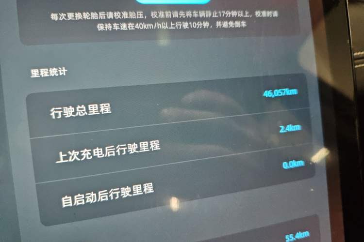 Used XPeng G3 2022 G3i 460G+
