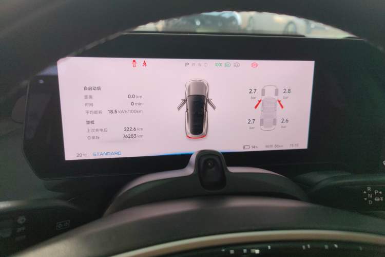 Used XPeng P7 2020 670E