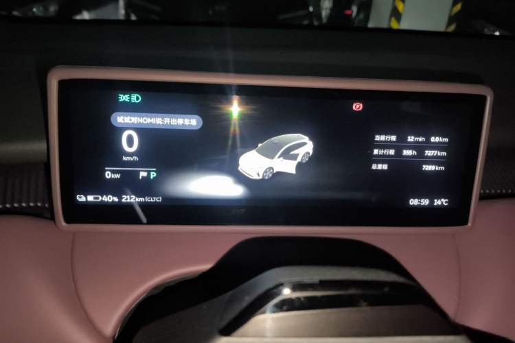 Used Nio ET5T 2024 75kWh Touring
