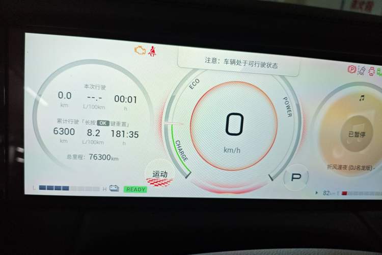 Used GAC Trumpchi M8 2023 Zongshi Series Dual-Motor YuZun Edition
