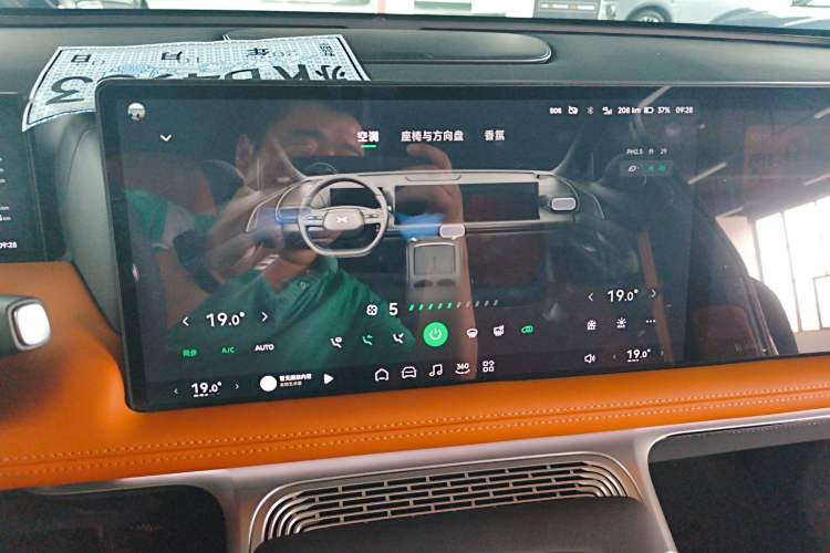 Used XPeng G9 2024 570 Max
