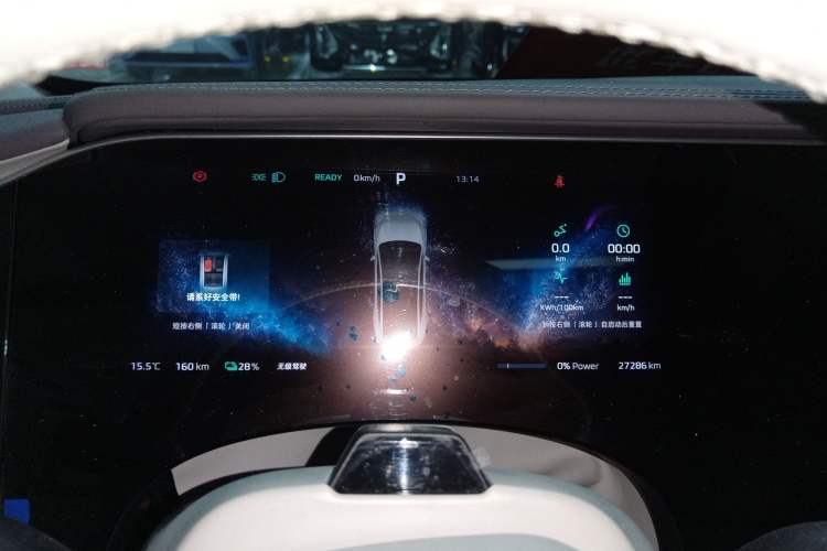 Used  F7 2023 Long-Range Pro Edition