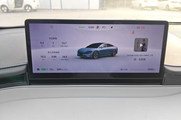 Used Hima Luxeed S7 2024 Pro Rear-Drive Long-Range Version
