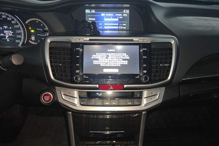 Used Honda Accord 2014 2.4L EXN Luxury Navigation Edition
