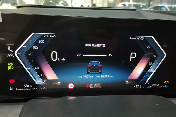 Used BMW X5 2023 xDrive 30Li Luxury M Sport Night Edition Package
