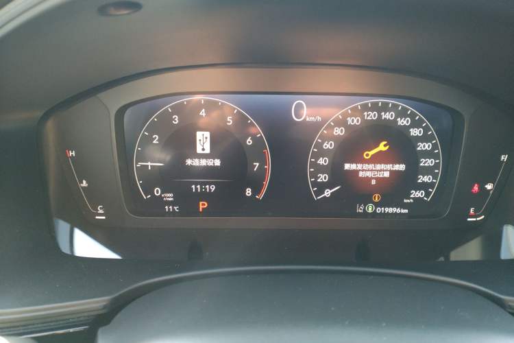 Used Honda Civic 2022 240TURBO CVT Dynamic Edition
