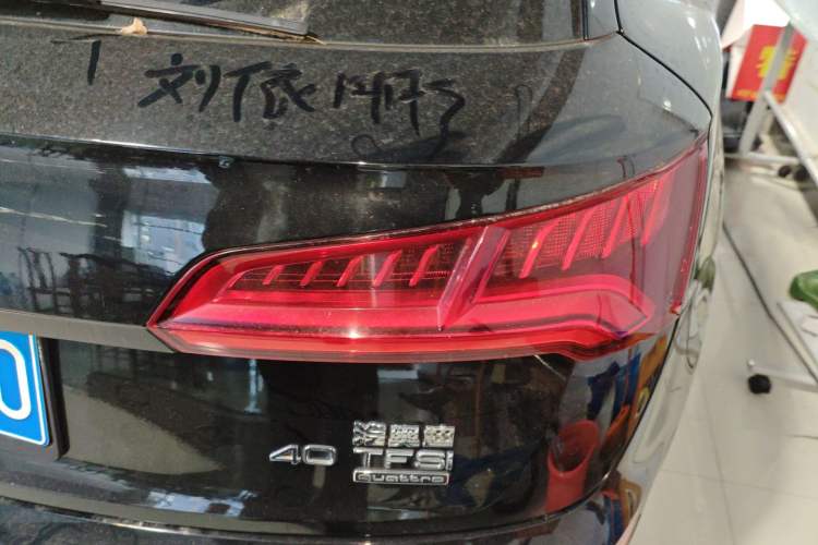 Used Audi Q5L 2020 Updated 40 TFSI Prestige Fashion Edition