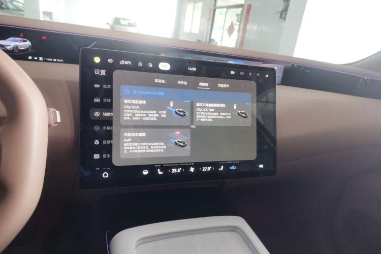 Used  07 2024 Max Extended-Range Edition
